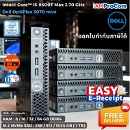 มินิคอมพิวเตอร์ Dell Optiplex 3070 - CPU Core i5-9500T MAX 3.7GHz [Gen9] | M.2 SSD NVMe | Windows 10