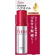 [Direct from Japan] SHISEIDO fino Premium Touch Hair Oil 70ml