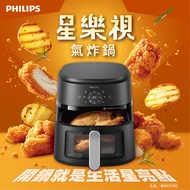 飛利浦透視海星氣炸鍋6.2L(黑)NA231 【贈王品嚴選職人三大和牛燒肉組】