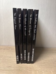 狄更斯奇幻小說 (1套)