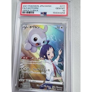 PSA10 - Pokemon card - PSA 10 Castform 211/184