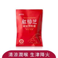 【偉翔生技】紅樟芝枇杷潤喉糖  添加紅樟芝子實體 潤嗓必備 35顆/包