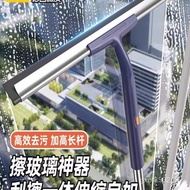 Seiko Cleaning Glass Retractable Household Window German Artifact Cleaning Glass Hand-Free Watermark