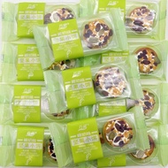现货  饼干biscuit 巧能坚果小饼巴旦木味椰奶味咸蛋黄披萨小饼曲奇饼干坚果夹心饼干+ZLD+