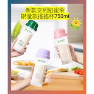 750ml SHAKER Cup/Japanese Made Amway Apple Green Cup/Thermos Thermos Thermos/Dishwashing Liquid/BOST