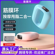Fascia Fascia Ring Muscle Relaxation Mini Electric Massager Household LCD Shaping Yoga Ring