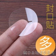 [Round Adhesive Sticker] Sealing PVC Transparent Round Label Dot Sticker Paper Plastic Paste Waterpr