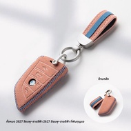 FANXI | เคสกุญแจ совместимый с BMW สำหรับ 5 Series 3 Series X3 X5 X1