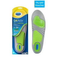 Dr.Scholl Gel Active Insole, Active Plus [1 Pair]【Direct from Japan】