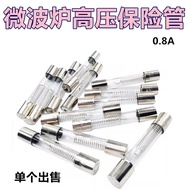 Microwave Fuse 5KV 0.8A Microwave Oven High Voltage Fuse High Voltage Fuse