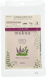 CARALL Mukua Essential Oil Scented Sachet - Mint & Eucalyptus