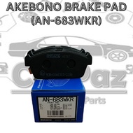 AKEBONO BRAKE PAD (AN-683 WKR) PERODUA MYVI 1.3 FRONT (JAPAN)