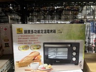 鍋寶多功能定溫電烤箱17公升大容量
