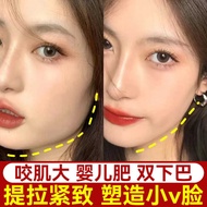 V Face Cream Improve Big Face Remove Double Chin Lifting Firming Improve Facial Relaxation Sagging V
