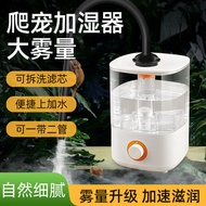 rain cloud humidifier humidifier Tropical Pet Climbing Pet Air Humidifier Tropical Plant Humidifier 