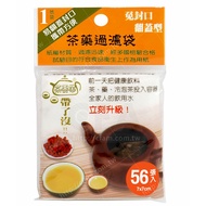 Tea Bag Tea Medicine Filter Bag Made in Taiwan Tea Bag Cold Brew Tea Bag Paper Tea Bag Tea Bag Tea B