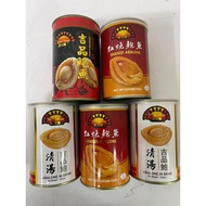 [85G] 新太阳牌红烧 / 清汤吉品鲍鱼 | NEW SUN Brand Superior Canned Abalone