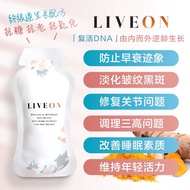 抗糖饮LIVEON 一盒16包 现货 SHIP IN 24HOURS