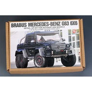 Reka Bentuk Hobi HD03-0471 1/18 Brabus G63 6X6 Set Perincian Untuk AUTO 6X6 Hadiah Penggemar Seni Bu