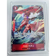 OP05 - One Piece Card - OP05-015 Betty alternate art