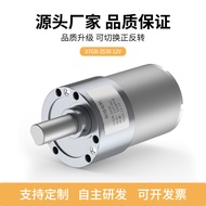 G GB37-3530 Micro DC Gear Motor Speed Regulating Motor 6v12v24v Metal Gear High Torque Motor