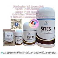 WHITE CRANE  > Sites (ไซเตส) อาหารปลาฉลากน้ำตาล