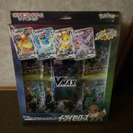 Pokémon Card VMAX Special Set Eevee Heroes