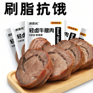 Low Fat Barbecue Beef Jerky Fitness Meal Replacement Snack Charcoal Food Light Beef Ribs Halal Certi