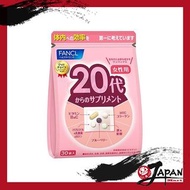 FANCL 20/30/40/50/60代 男女士綜合營養維他命補充丸 30包