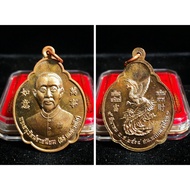Thailand Amulet 二哥丰 9052