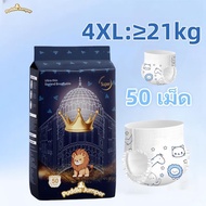 ผ้าอ้อมเด็ก พุดเดิ้ล จัมเปอร์ 50 ชิ้น ทุกเพศ บางเฉียบและแห้ง ระบายอากาศ สไตล์ดึงขึ้น กางเกง แพมเพิสเ