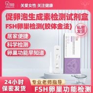 Pregnancy Test Paper - FSH Detection for Early Results