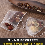 Food Grade Tea Bag Disposable Tea Bag Flower Tea Empty Tea Bag Tea Bag Filter Bag Nylon Sub-Packing 
