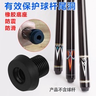 8.Meiz Jaguar Rear Plug Rear Plug Screw Club Rear Plug Screw Club and Extension Handlebar Connection