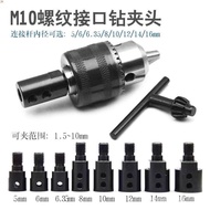775Motor Motor Modification Adapter Shaft Sleeve Connecting Rod with Drill Chuck795Conversion Access