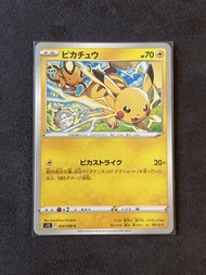 Ptcg S12 比卡超系列 三重電鼠