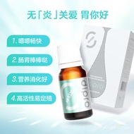 Healthy food 迪辅乐dipro 安比诺AB-8330儿童益生菌滴剂意大利进口 迪普乐益生菌