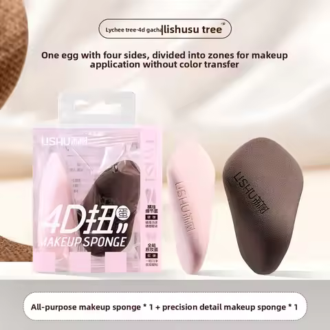 LISHU 2PCS Finger Shape Makeup Sponge Set,Precision Detail Face Cosmetic Tool, Reusable Cosmetic Puf