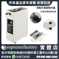 滾輪洗衣籃  可摺叠污衣籃  髒衣籃  衣服收納籃 雜物雜誌玩具收納箱  #3月傢俬家電祭