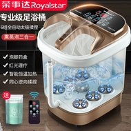 Health massage foot therapy machine, electric foot soaking bucket荣事达泡脚桶泡脚盆洗脚盆全自动足浴盆加热电动按摩足浴桶足疗器