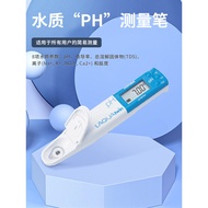 [Tao Hao Huo] Meter pH jenis pen HORIBA Jepun untuk mengukur keasidan dan kealkaliniti, penguji kual