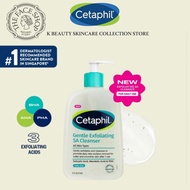 【𝗞·𝗕𝗲𝗮𝘂𝘁𝘆】CETAPHIL Gentle Exfoliating SA Cleanser 473ml