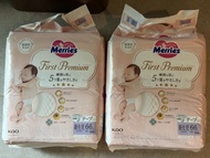 （SF到付減$10）Merries First Premium NB 尿片 66片