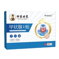Thyroid Health Patch Jiakang Patch Neck Wide Patch Throat Patch Soothing Patch Wormwood Patch Knot P