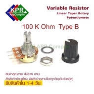 3 PIN แกนยาว15mm VR Variable Resistor Taper B Potentiometer Variable Resistor VR Resistance 1K 5K 10
