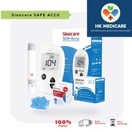 Paket Lengkap Sinocare Safe Accu Alat Tes Gula Darah/Alat Ukur Gula
