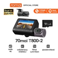 [NEW] 70mai Dash Cam 4K T800 Dual 4K&Triple HDR กล้องติดรถยนต์ 4G Built-In GPS Dual Sony STARVIS 2  