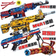 Building Block Gun Launchable AK47 Rifle Barrett Sniper Model Boy Assembled Toy Gift