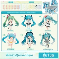 Brick | ชุดตัวการ์ตูน Hatsune Miku แบบกล่องสุ่ม