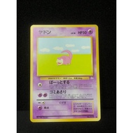 1997 Pokemon TCG Japanese Fossil 79 Slowpoke Kad Pokemon Card Game 1297
